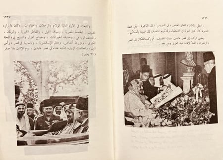 21535-شبه الجزيرة في عهد الملك عبدالعزيز 4/1  ثلاث مجلدات /الزركلي
