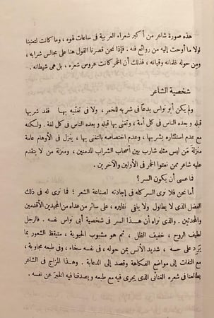 5899-الحان الحان/عبدالرحمن صدقي