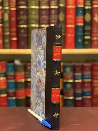 11909-الوزراء والكتاب / الجهشياري