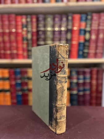 حديث السندباد القديم/حسين فوزي