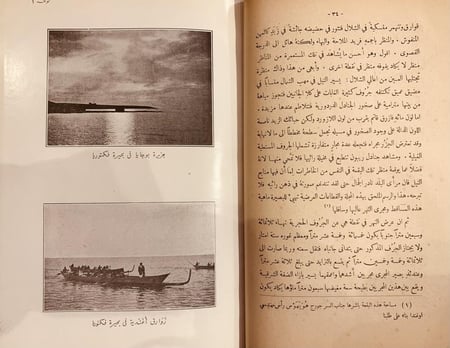 15822-الدليل في موارد اعالي النيل/ وليم جارستن