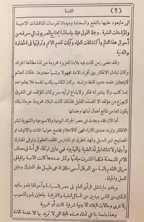 مجلة الموسوعات 5/1