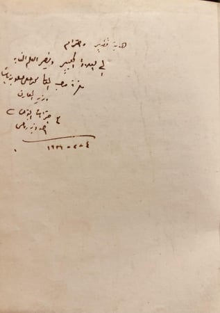 19143-الوقت من ذهب 5/1/احمد رفاعي