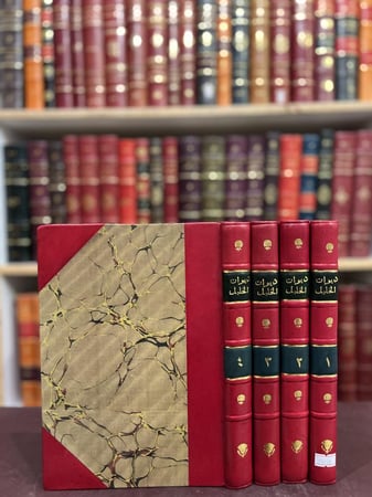 19490-ديوان الخليل 4/1 خليل مطران