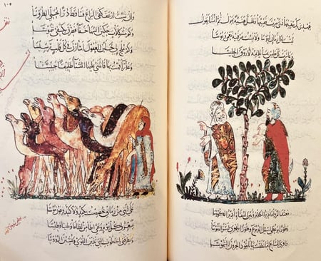 380-صورة مخطوط المقامات الحريريه /محمد الحريري/ تجليد هامش