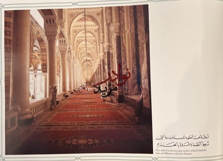 المسجد الحرام The holy Mosque at Mecca