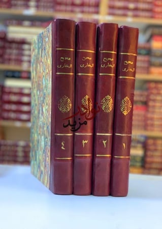 كتاب صحيح البخاري او الجامع الصحيح 4 1 ل البخاري دار المصطفى