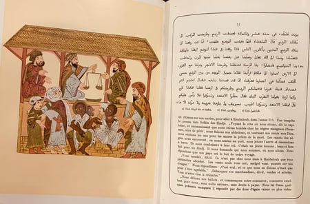 16319-عجائب الهند بره وبحره وجزائره /بزرك الناخداه