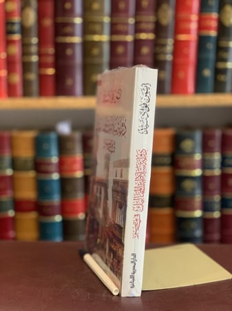 17856-دولة سلاطين المماليك في مصر/ايمن فؤاد سيد