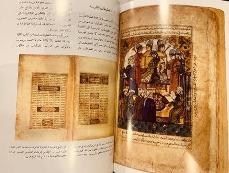16291-كنوز الكتب المصرية /ايمن سيد