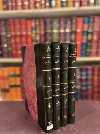 19305-يتيمة الدهر 4/1 الثعالبي