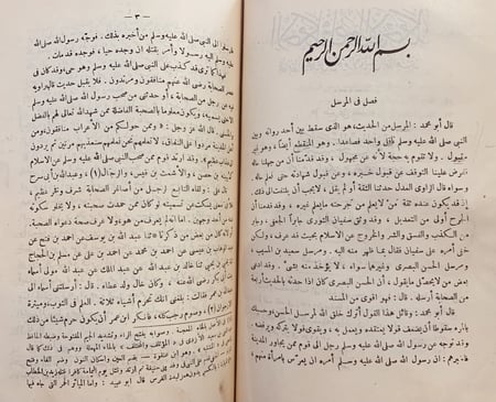 13335-الاحكام في اصول الاحكام4/1