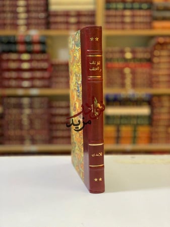 كتاب المؤتلف والمختلف