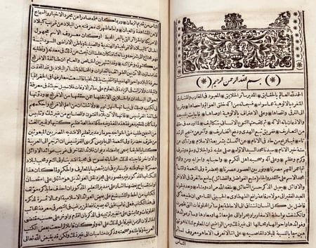 18807-ديوان قلائد المفاخر في غريب عوائد الاوائل والاواخر /رفاعة بك