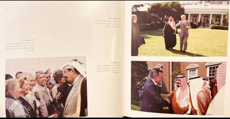 21270-خادم الحرمين الشريفين الملك عبدالله بن عبدالعزيز آل سعود