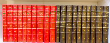 مجلة المجمع العلمي الهندي 10/1