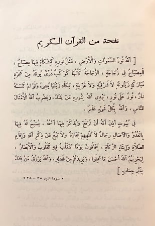 316-في عالم المكفوفين2/1