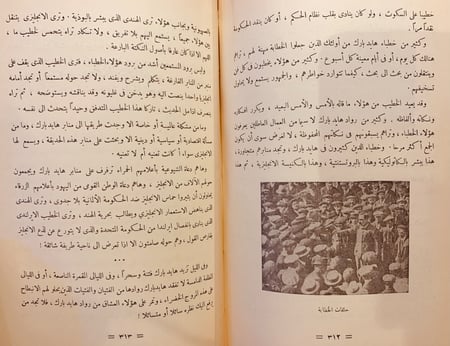 3411-لندن -احمد عطية الله