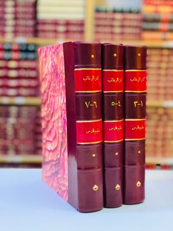 115-كنز الرغائب في منتخبات الجوائب 7/1ثلاث مجلدات