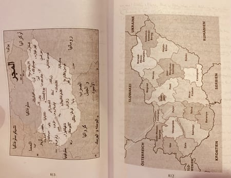 5888-يوميات ايجناس جولدتسيهر-اليكسندر شايبر