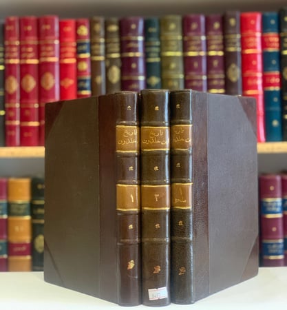 8497-تاريخ ابن خلدون3/1 المسمى العبر وديوان المبتدا والخبر