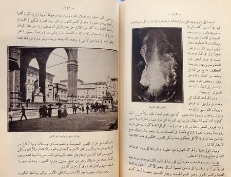 N-مذكراتي في نصف قرن 4/1-احمد شفيق