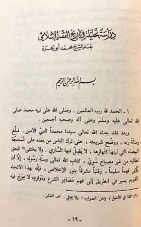 240-الاعمال الكاملة لاحمد تيمور باشا6/1(30كتاب)