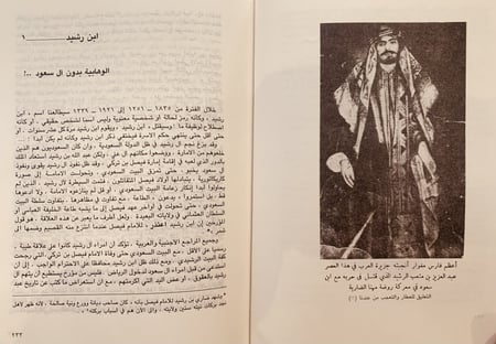 15132-السعوديون والحل الاسلامي ط2/محمد جلال كشك /طبعة ثانية