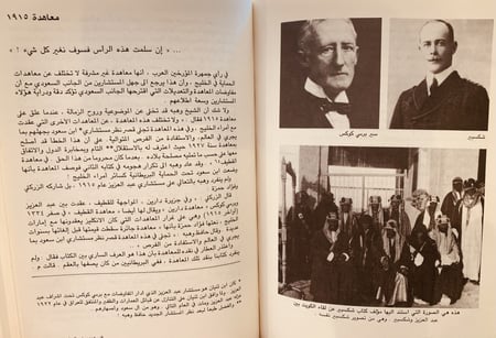 15132-السعوديون والحل الاسلامي ط2/محمد جلال كشك /طبعة ثانية