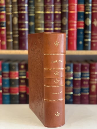 N-الولاة وكتاب القضاة/محمد الكندي