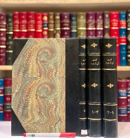 3801-تفسير ابو السعود المسمى ارشاد العقل السليم الى مزايا القران الكريم 3/1