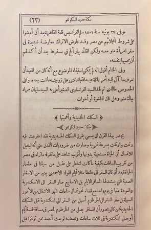 مجلة الموسوعات 5/1