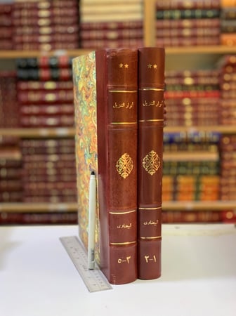 216-انوار التنزيل واسرار التاويل5/1مجلدين