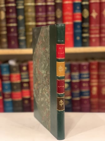 14643-الرحلة السعودية الحجازية النجدية /محمدالعوري