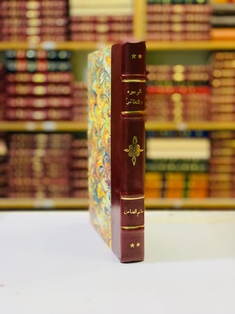 148-الوجوه والنظائر في القران الكريم