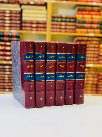 314-قول على قول12/1ست مجلدات