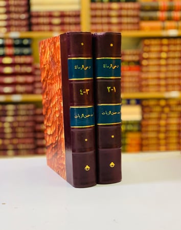 136-وحي الرسالة4/1مجلدين