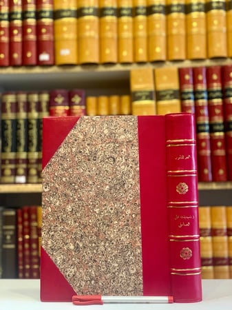 N64-الدر المنثور في طبقات ربات الخدور/زينب العاملي