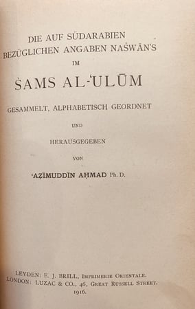 14639-منتخبات من اخبار اليمن من كتاب شمس العلوم ودواء كلام العرب من الكلوم/نشوان الحميري