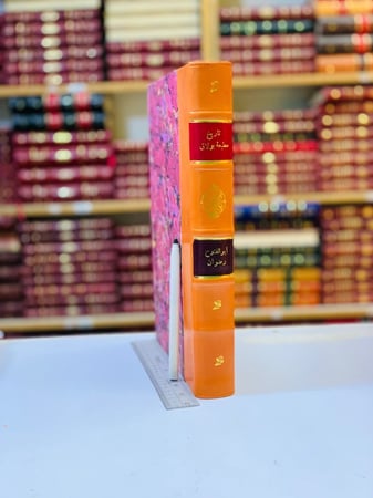 354-تاريخ مطبعة بولاق ولمحة في تاريخ الطباعة حجم كبير