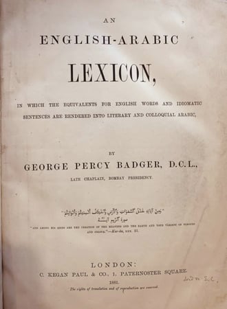 11744-الذخيرة العلمية في اللغتين الانجليزية والعربية/جرجيس باجر