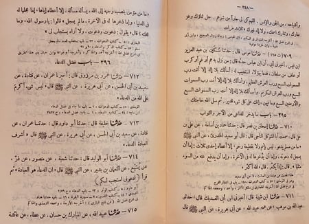 9457-الادب المفرد/البخاري