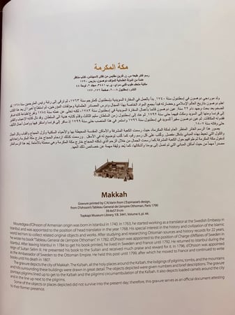 4762- مكة المكرمة والمدينة المنورة ( صور ومقتنيات متحف طوبقابي )