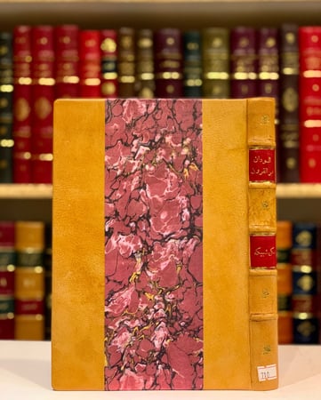 710- السودان عبر القرون /مكي شبيكة