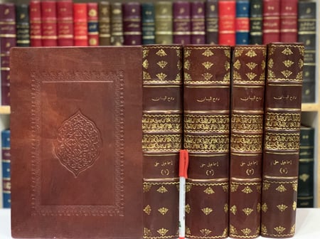 13657-تفسير القران المسمى روح البيان 4/1-اسماعيل حقي