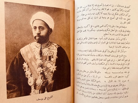 5805-على فراش الموت-طاهر الطناحي