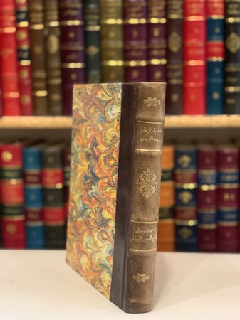 13514-هدية الزمن في اخبار ملوك الحج وعدن/تاريخ اليمن بهجة الزمن في تاريخ اليمن/صورة