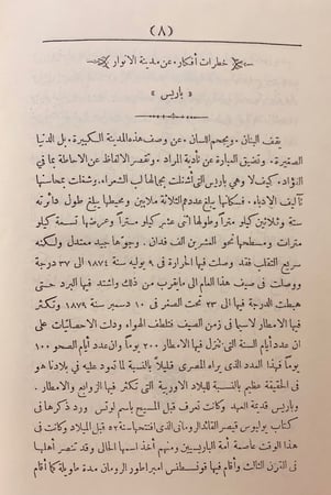 مجلة الموسوعات 5/1
