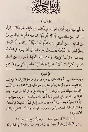 317-رغبة الامل من كتاب الكامل8/1ا اربع مجلدات
