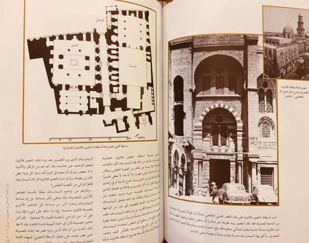 5887-ذاكرة مصر الموت عند المصريين عدد خاص